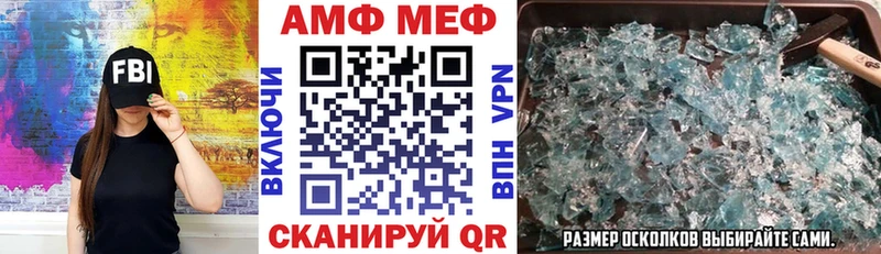 закладка  мориарти наркотические препараты  АМФЕТАМИН VHQ  Духовщина 