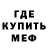 МЕТАДОН белоснежный DarkJesus mn