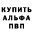АМФЕТАМИН Розовый C Berger