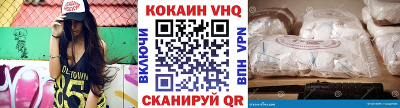 КОКАИН FishScale  МЕГА   Духовщина  наркошоп 