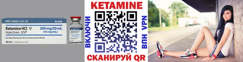 Кетамин VHQ  Духовщина 