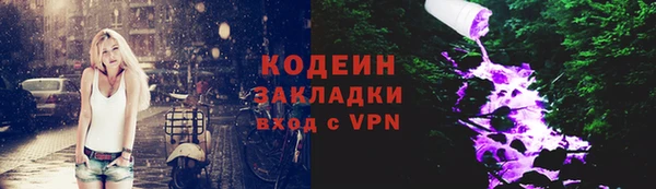 кокаин премиум Богданович