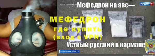 кокаин перу Богородск