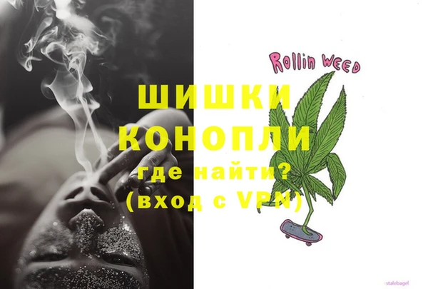 кокаин премиум Богданович