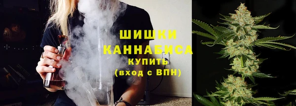 марихуана Белокуриха
