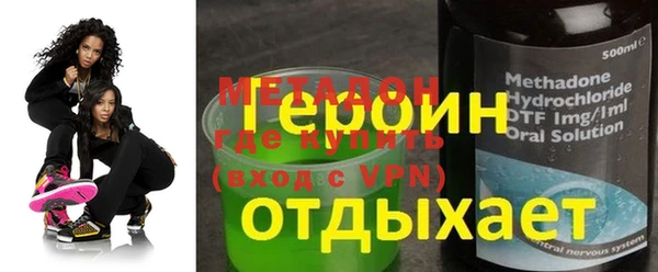 бутират Бронницы
