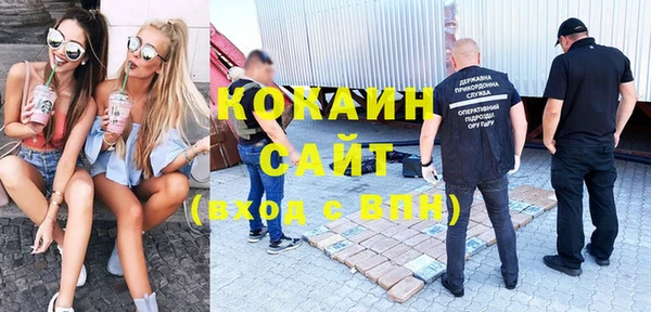 кокаин премиум Богданович