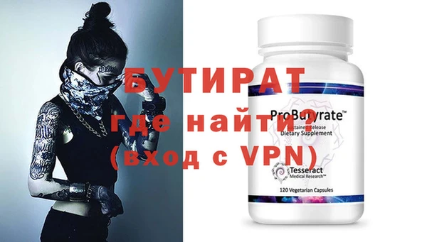 кокаин VHQ Бугульма