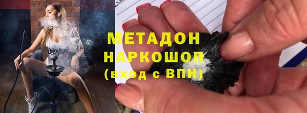 кокаин перу Богородск