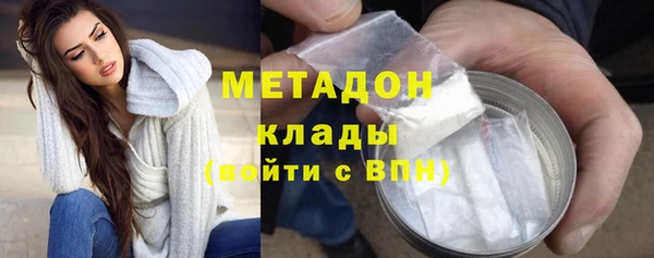 кокаин VHQ Бугульма
