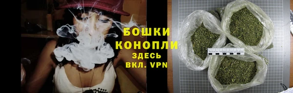 марихуана Бородино