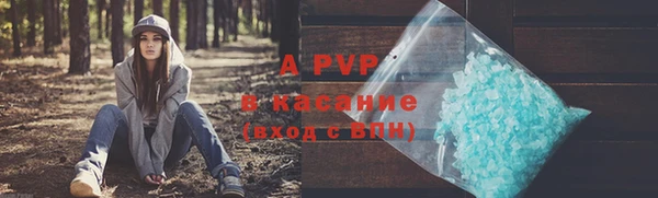бутират Бронницы