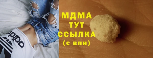 кокаин премиум Богданович