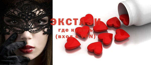 кокаин VHQ Бугульма