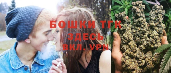 бутират Бронницы