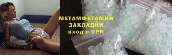 кокаин перу Богородск