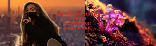 кокаин перу Богородск