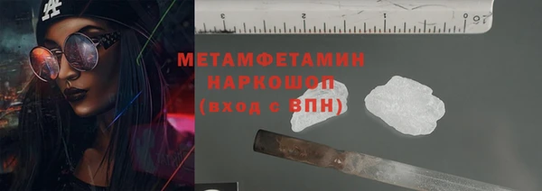 кокаин перу Богородск