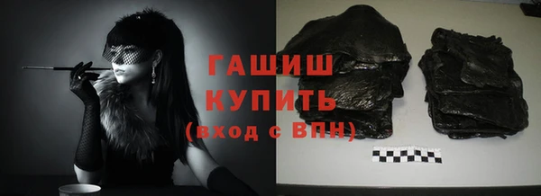 кокаин премиум Богданович