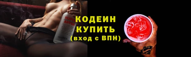 бутират Бронницы