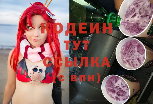 бутират Бронницы