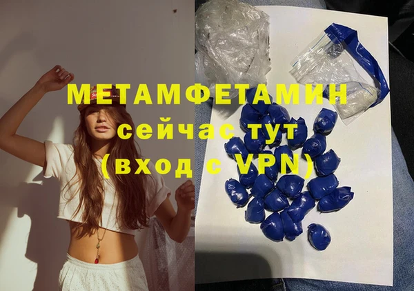 марихуана Бородино