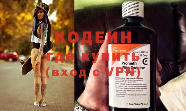 кокаин перу Богородск