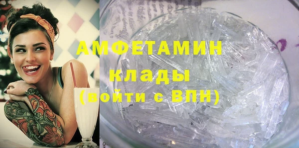 кокаин VHQ Бугульма