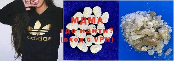 кокаин перу Богородск