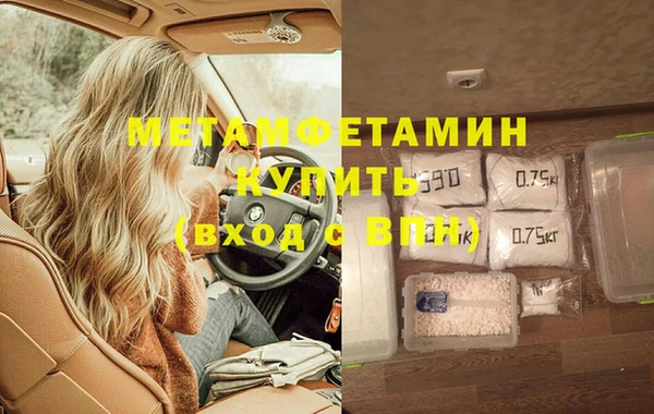марихуана Бородино
