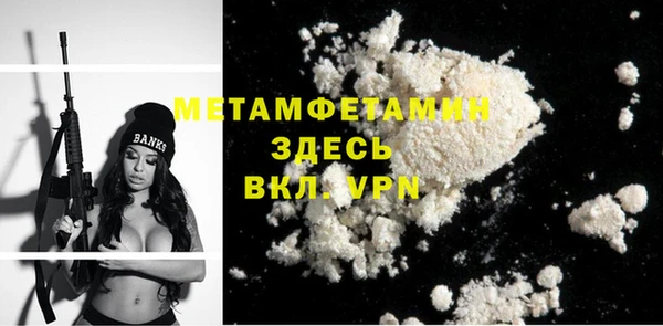 кокаин премиум Богданович