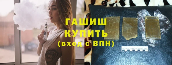 кокаин премиум Богданович