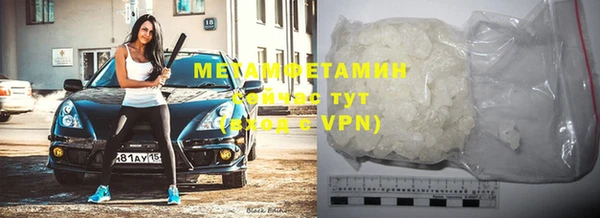 кокаин премиум Богданович