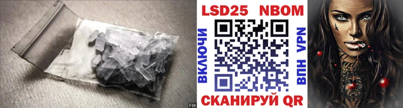 дарнет шоп  Духовщина  Лсд 25 экстази кислота 