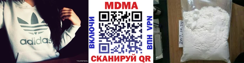 МДМА crystal  Духовщина 