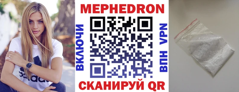 наркотики  Духовщина  МЕФ мука 