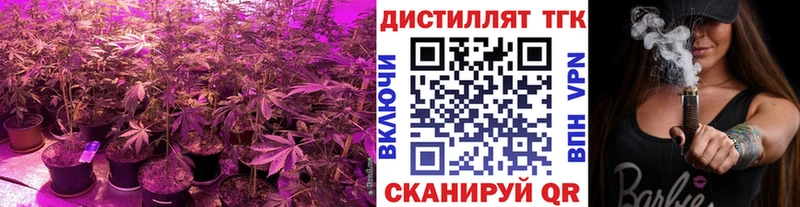 ТГК Wax купить наркотик Духовщина