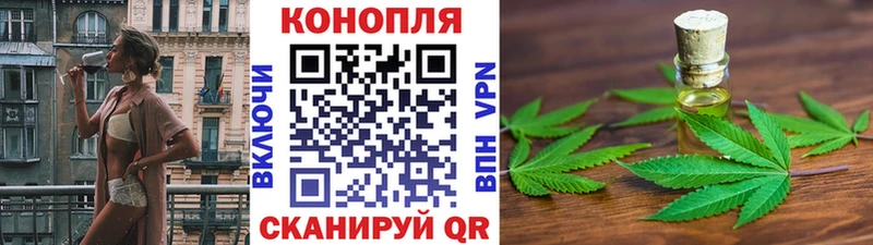 купить наркоту  Духовщина  Каннабис конопля 